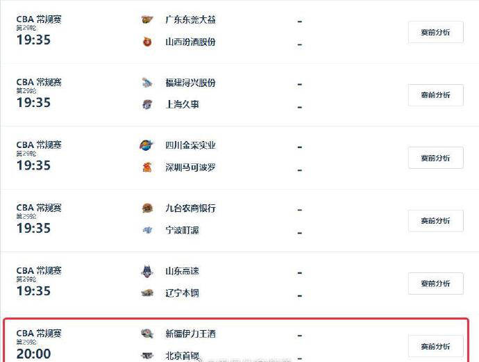 多米-梅西比赛全场回放