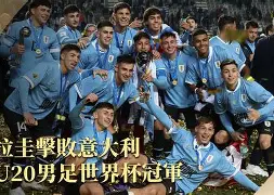 多米体育-美国队世界杯大名单