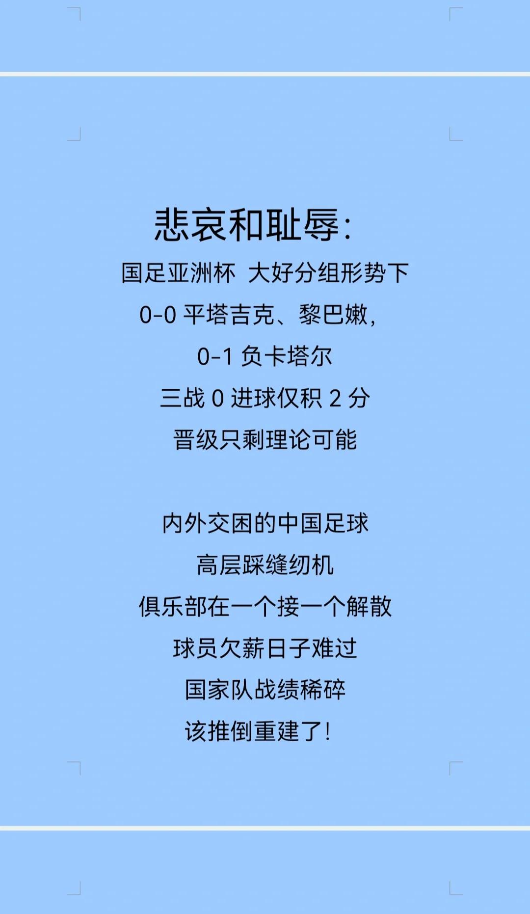 多米体育app-瑞士上场名单