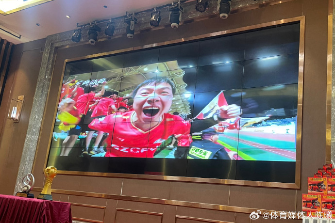 广州队2021赛程第五轮